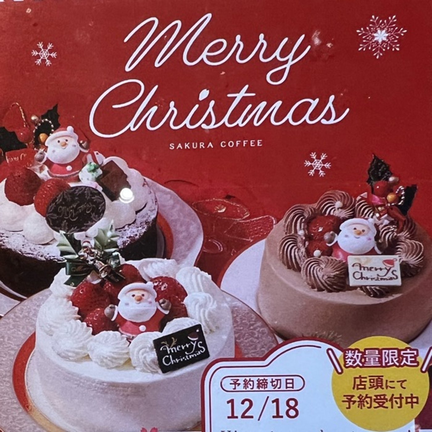 昨年の今日は教会でカノン⁉️チキンライス歌ってみた❗️ episode artwork