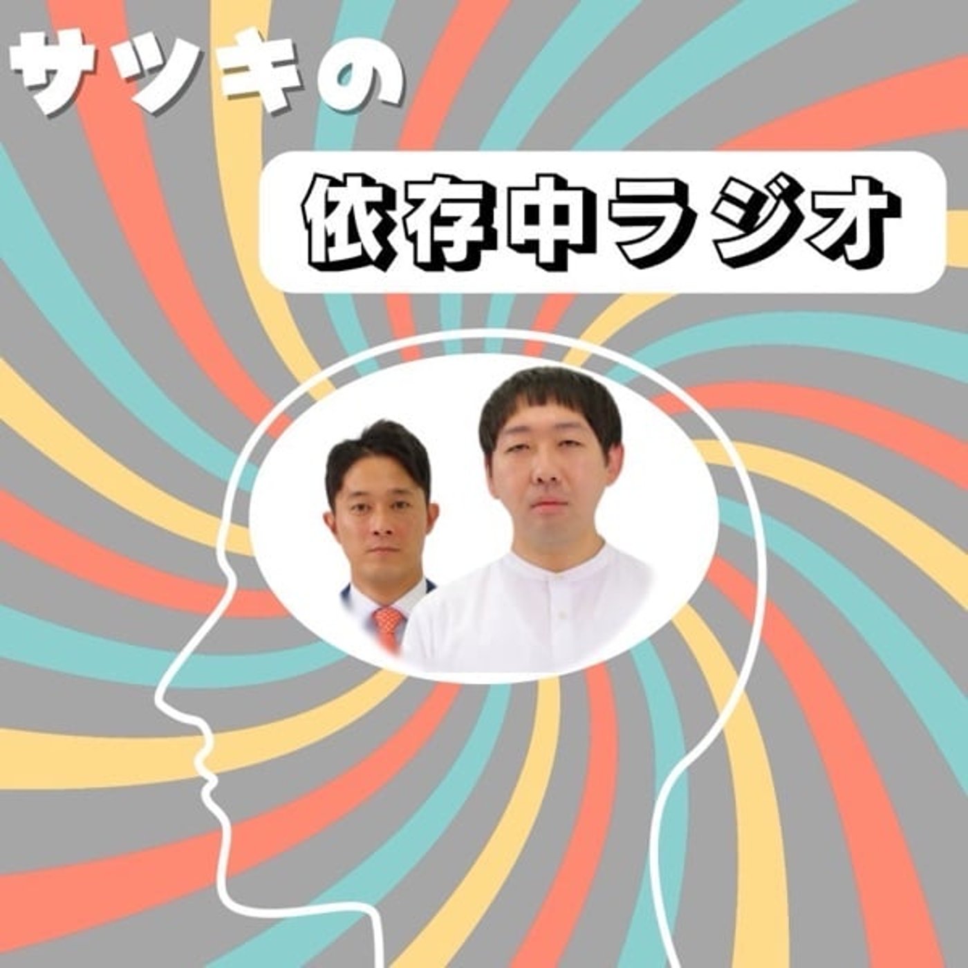 第2回　ムネタのふたりごと〜アカペラver〜 episode artwork