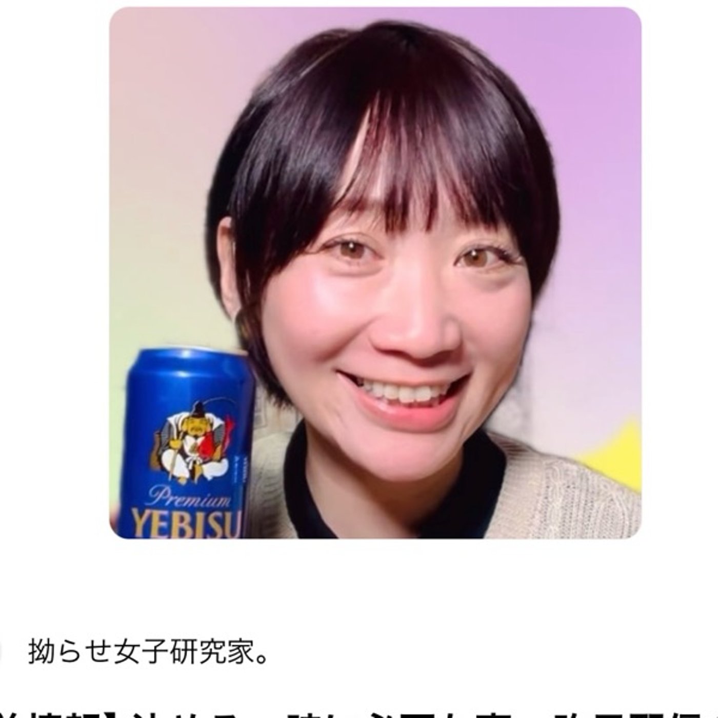 あなたには伸び代しかないのだ話。生配信するよ話。 episode artwork