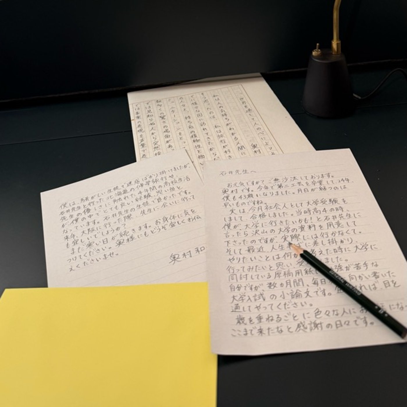 【第745回】恩師に手紙を書きました。