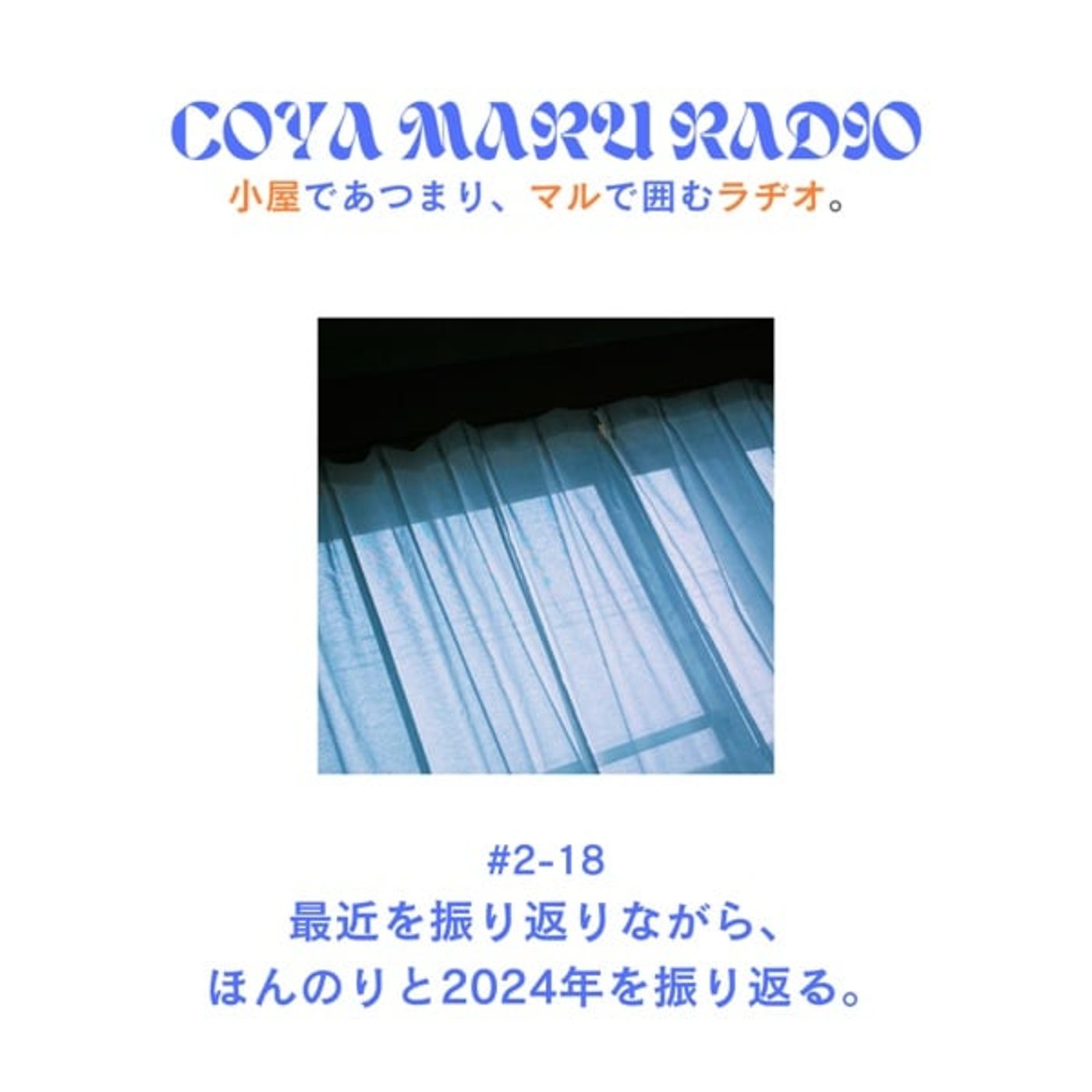 coya maru radio