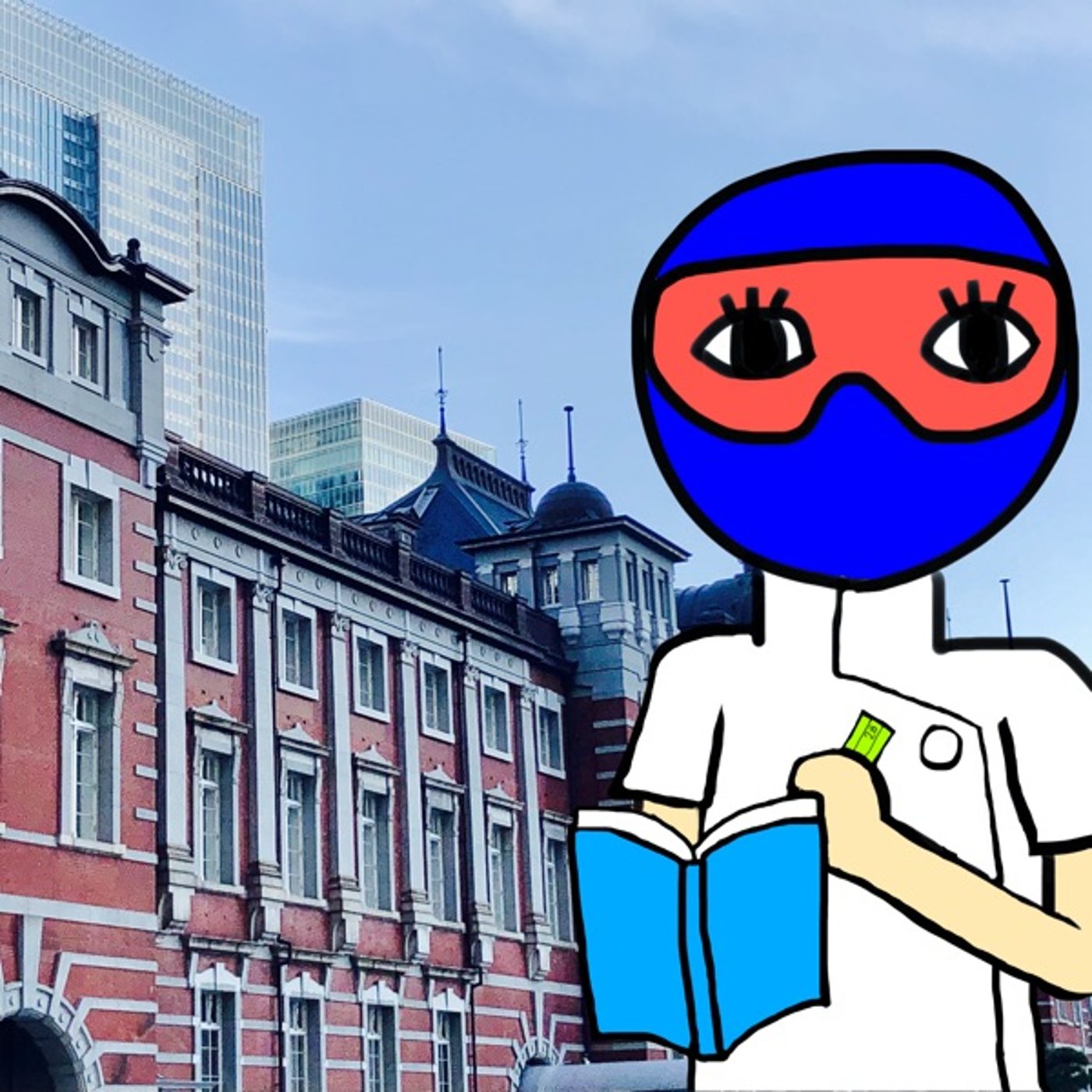 #9 三重→東京☆《Kindle忘年会》もずく目線で振り返ってみた episode artwork
