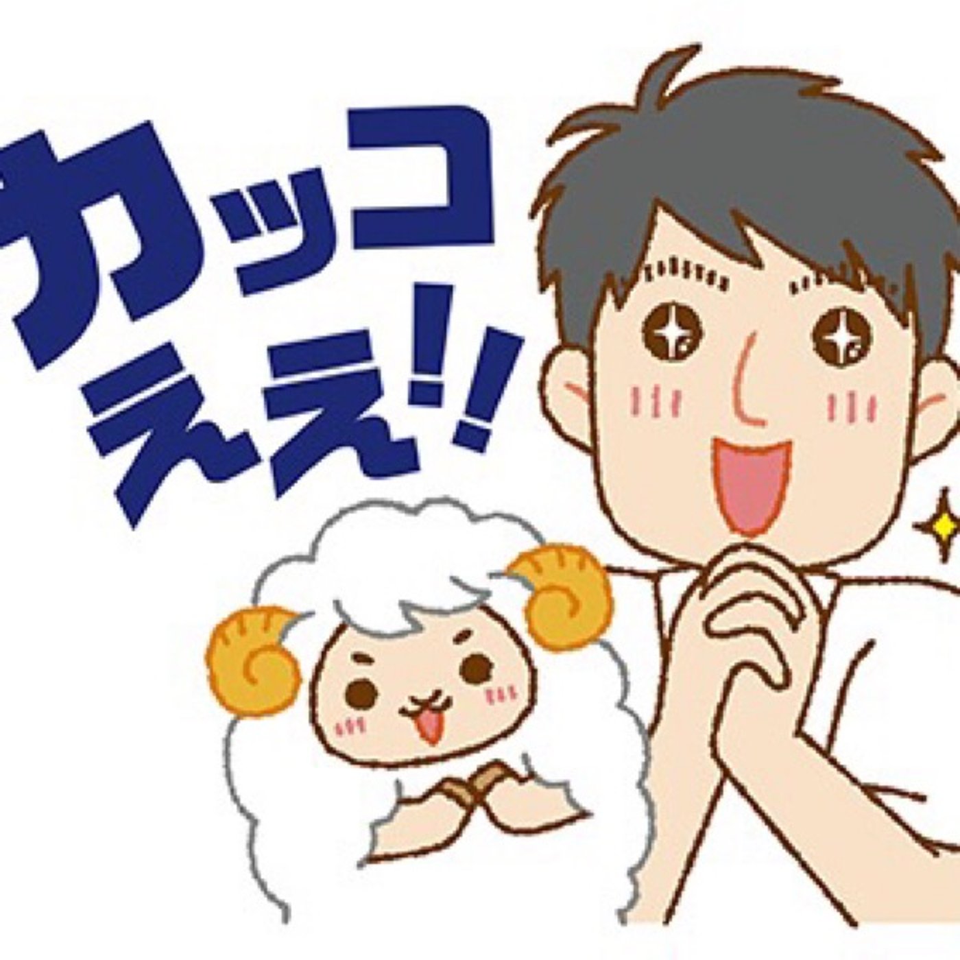 NEXT#1225  “プレゼント”から思ったこと episode artwork