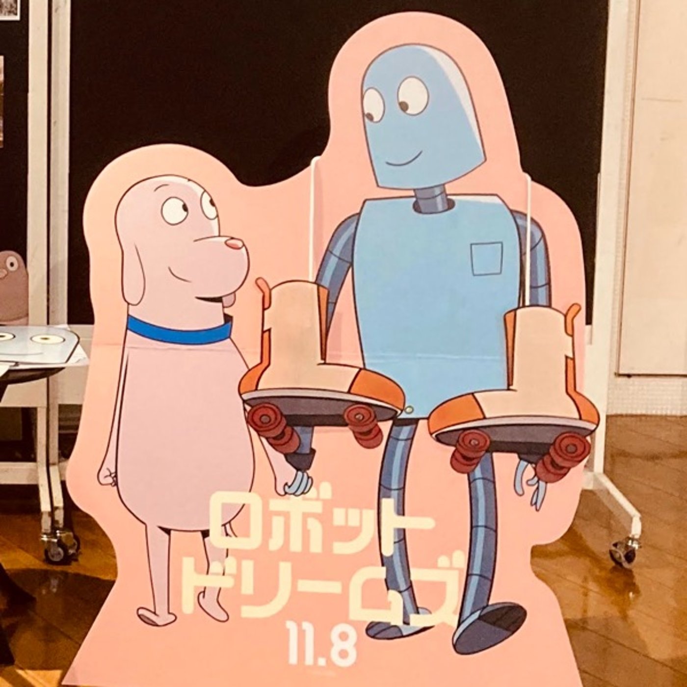 映画『ロボットドリームズ』を駄菓子屋で語る episode artwork