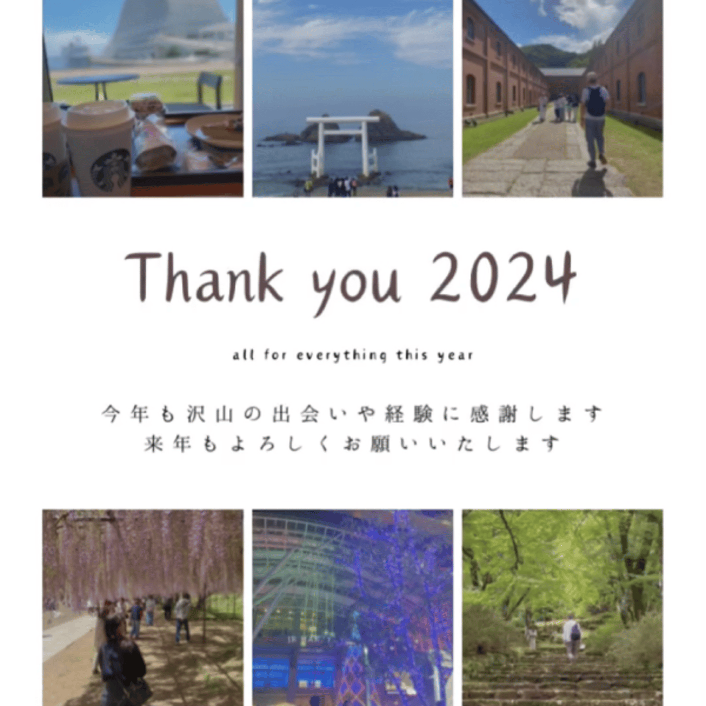 【ライブ】2024→2025  ナシなし夫婦年越しライブ episode artwork