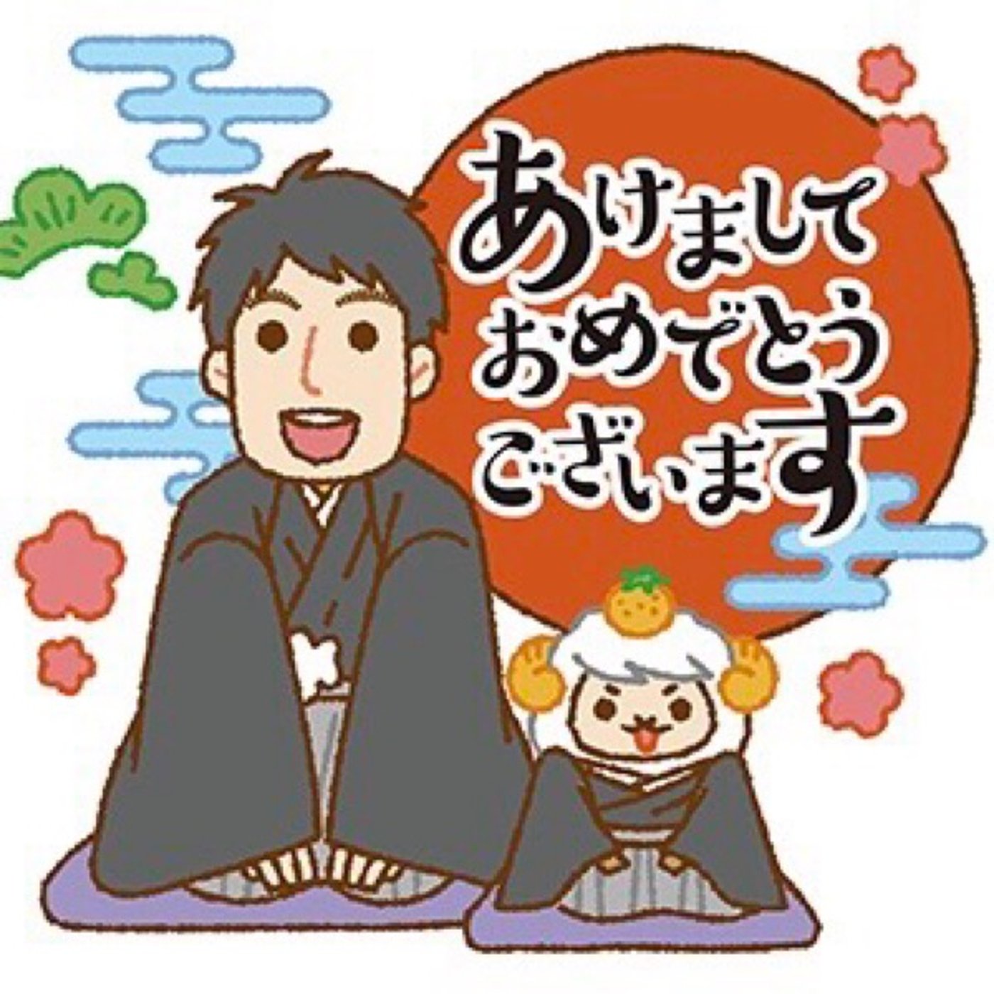 NEXT#25001  2025年、心地よく過ごすために大切なこと episode artwork