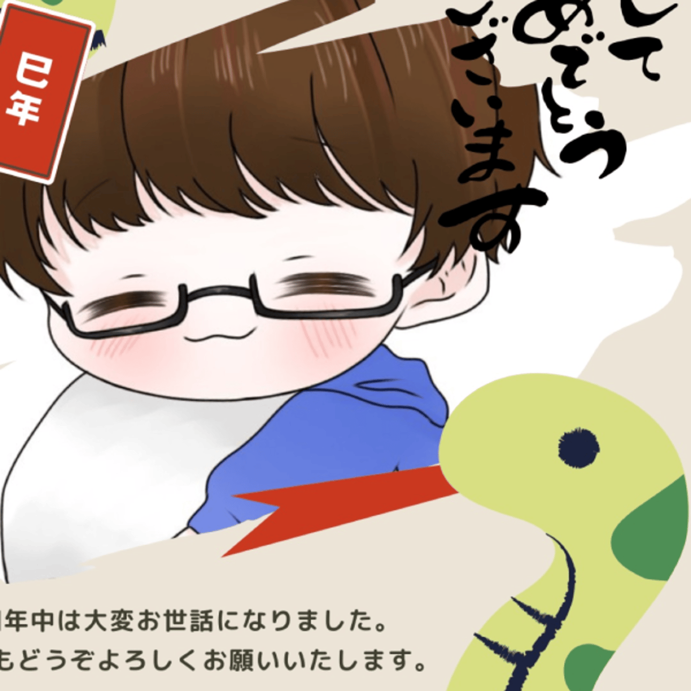 初見さん🙆‍♀️ 2025年 LIVE初め！ episode artwork