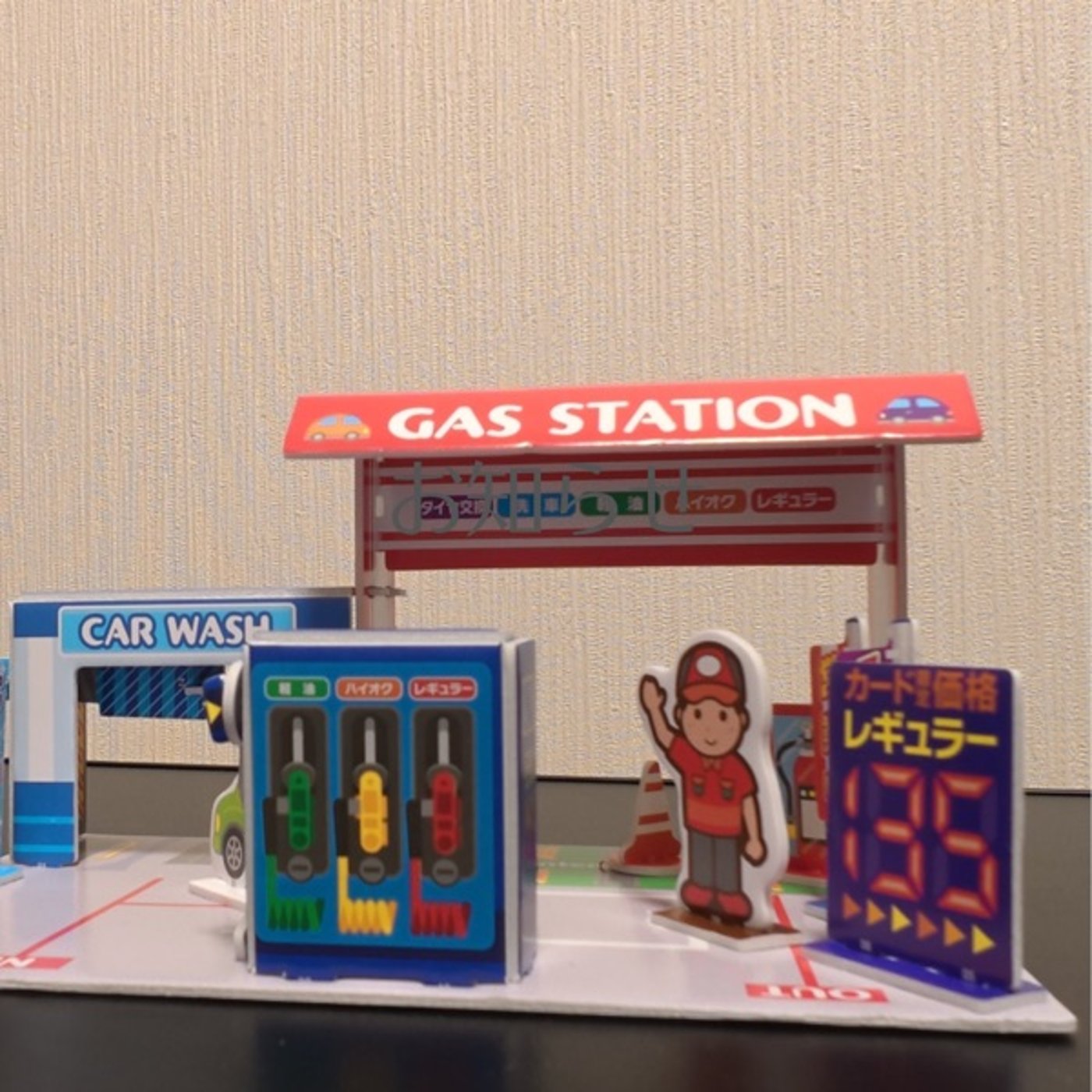 コメントありがとうございます💕 episode artwork