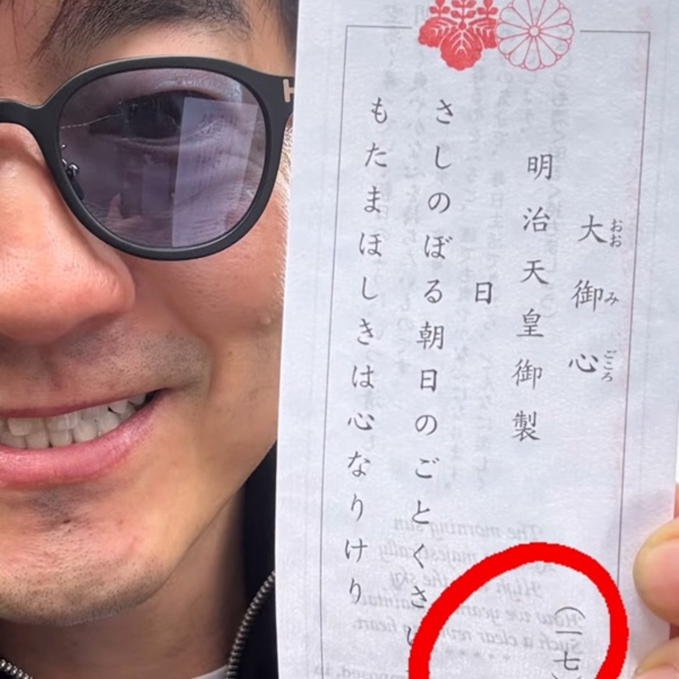 【第760回】わーわー言っております。笑