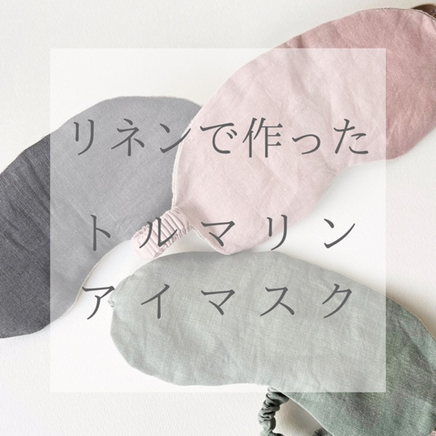 #021 インスタライブ、ありがとうございました💖 episode artwork