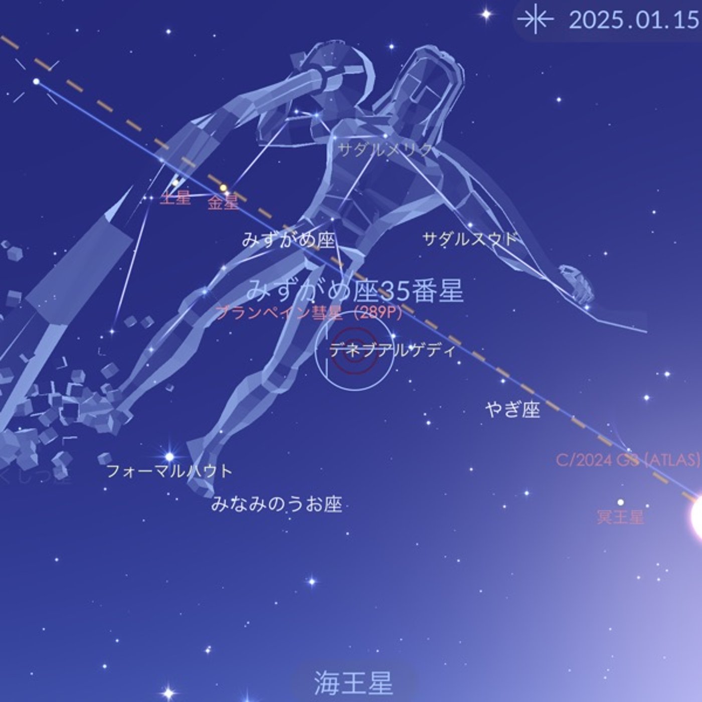 ♬2025年☆占星術予想☆誰もが創造主で◎ワクワク☆牡羊座♈へ海王星と土星✨️ episode artwork