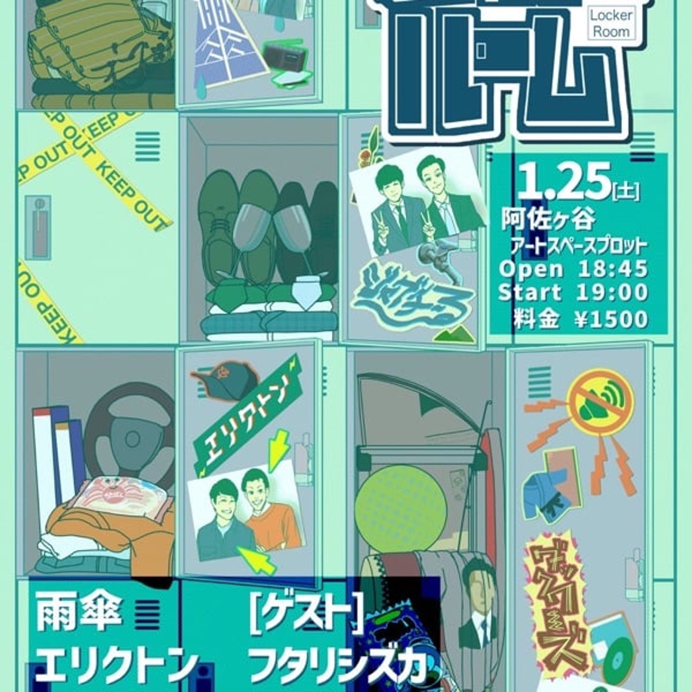 #35「初心者におすすめのライブ」 episode artwork