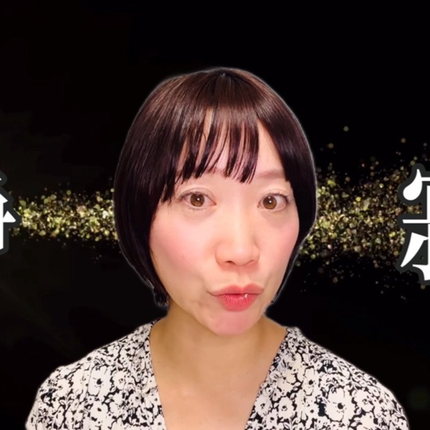 引き伸ばし案件に取り掛かります、、 episode artwork