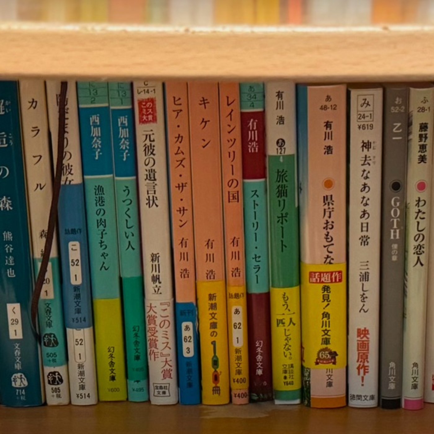 【読書トーク】ゲスト会 ちなつさん #24 episode artwork