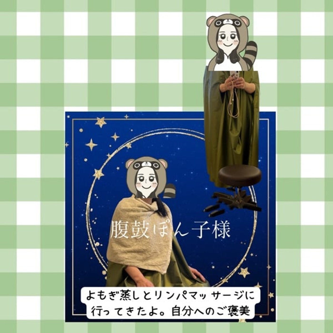 意図設定ワークと山羊座からのメッセージ episode artwork