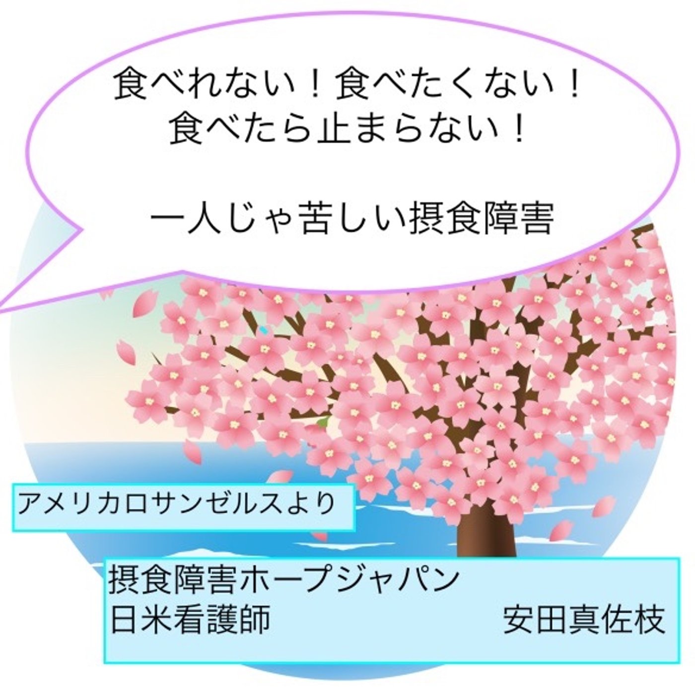 #12 ヒマラヤラジオ、YouTubeもどうぞご覧ください。 episode artwork
