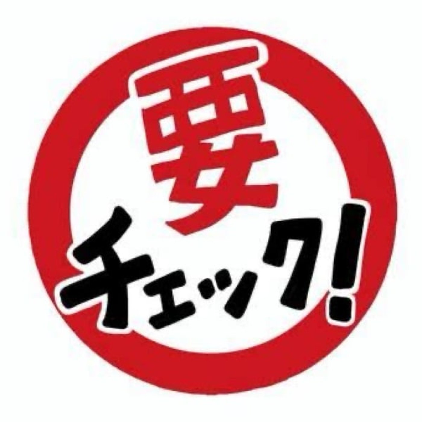 SNS・ビジネス・マーケ・エンタメを語るけんたんラジオ！