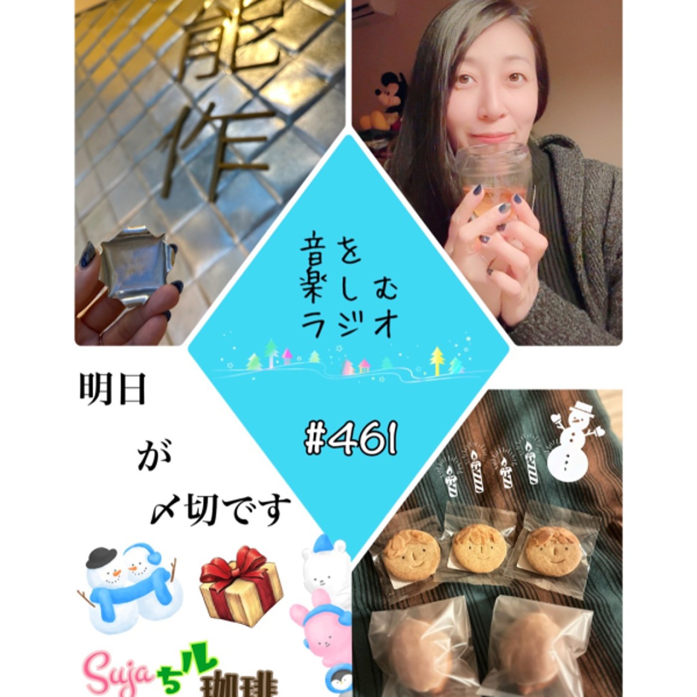 🫘🕯️✨珈琲瞑想コンシェルジュ～Sujata千尋〜✨🕯️🫘