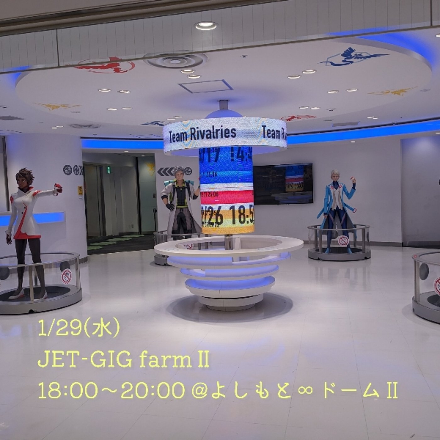 「いそうなご当地アイドル」