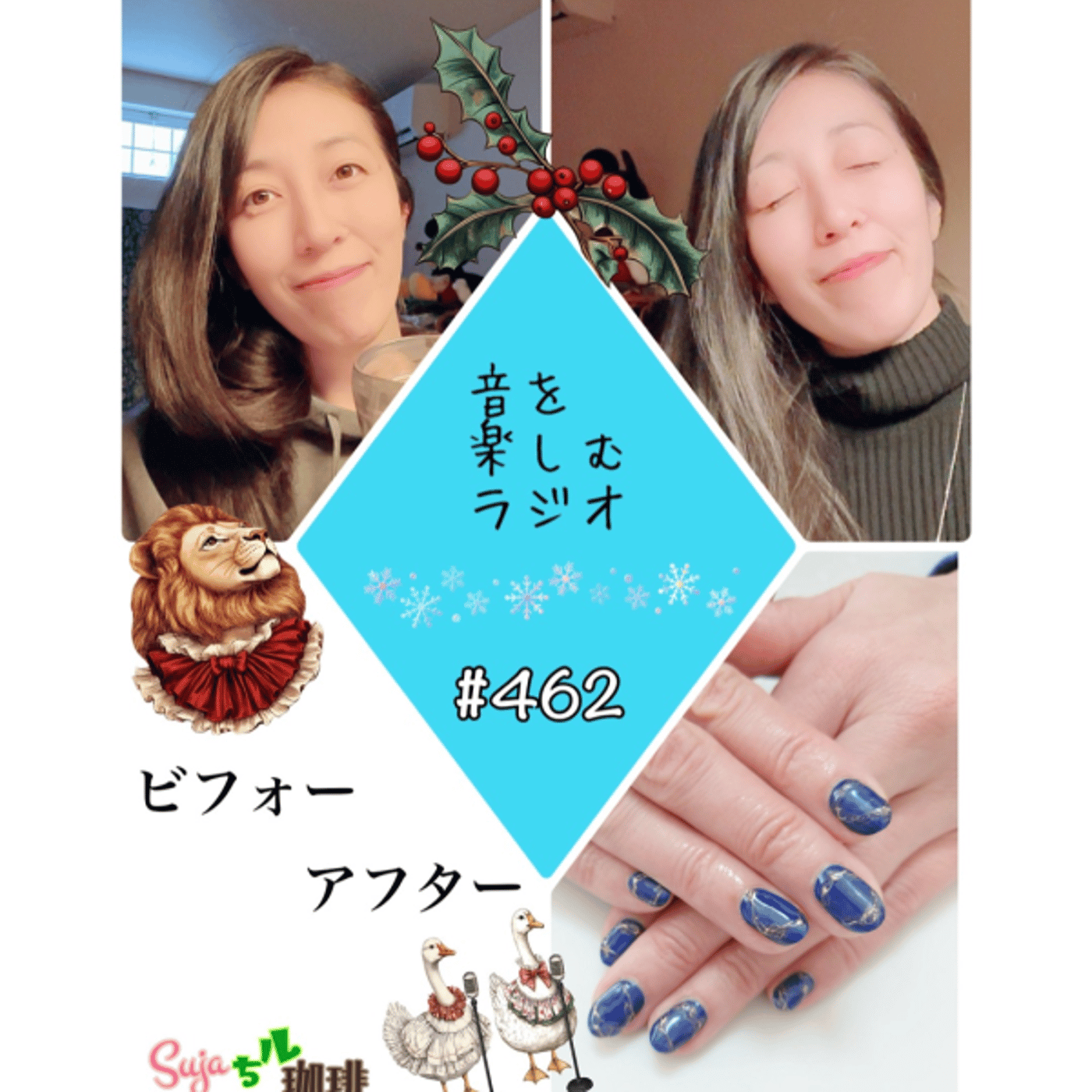 🫘🕯️✨珈琲瞑想コンシェルジュ～Sujata千尋〜✨🕯️🫘