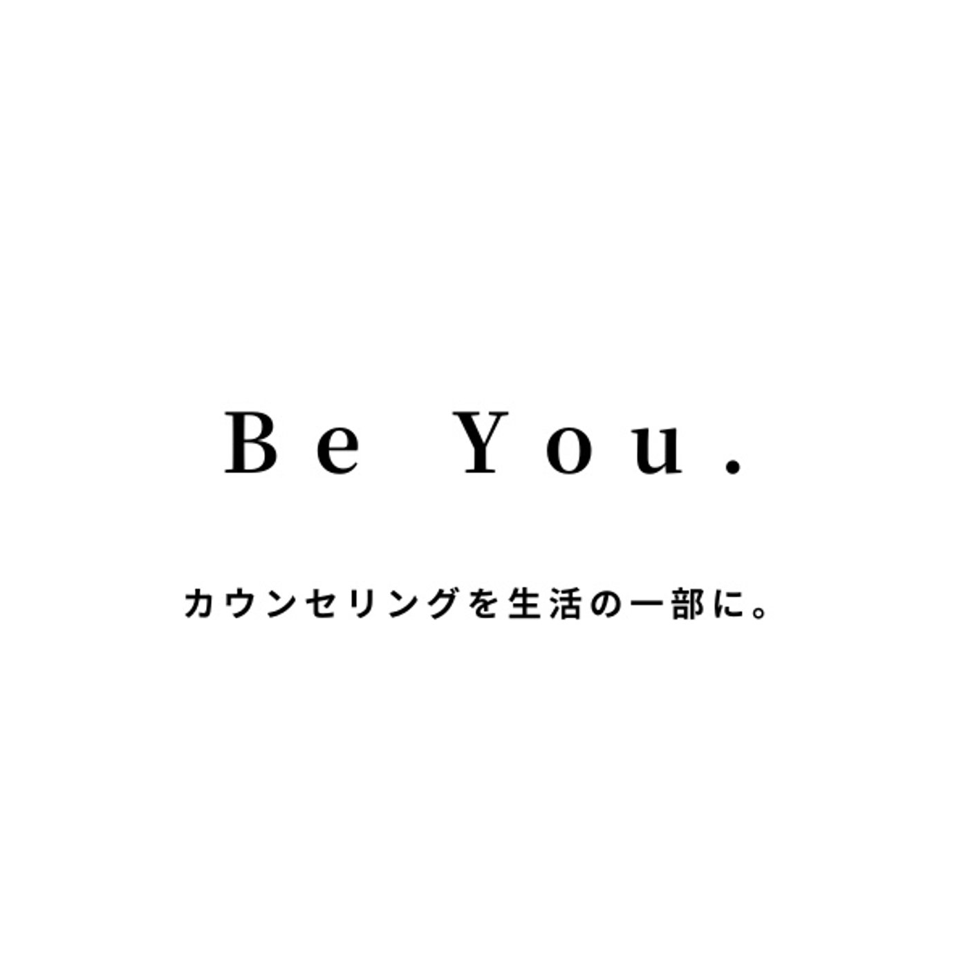 #110 カウンセリングを受けるとは？ episode artwork