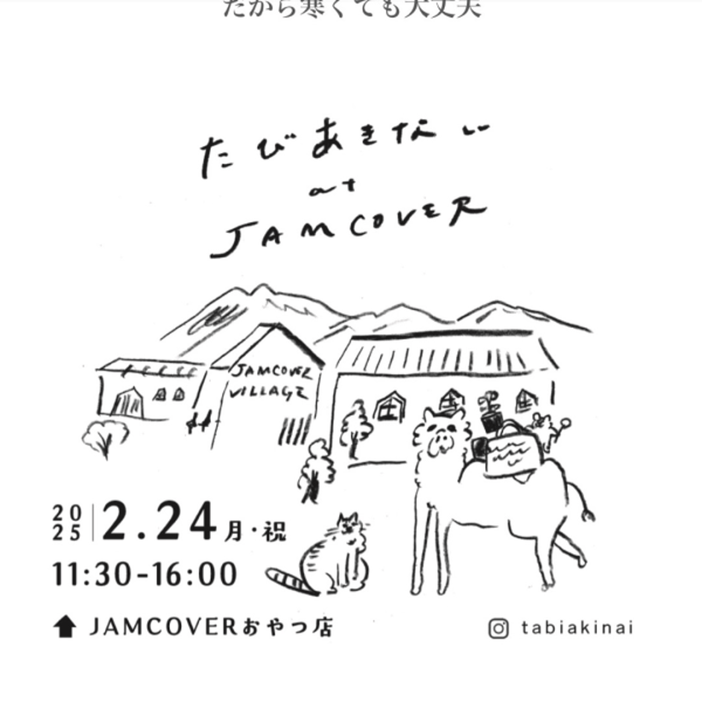 【九星学】自分に合った運のひらき方 episode artwork