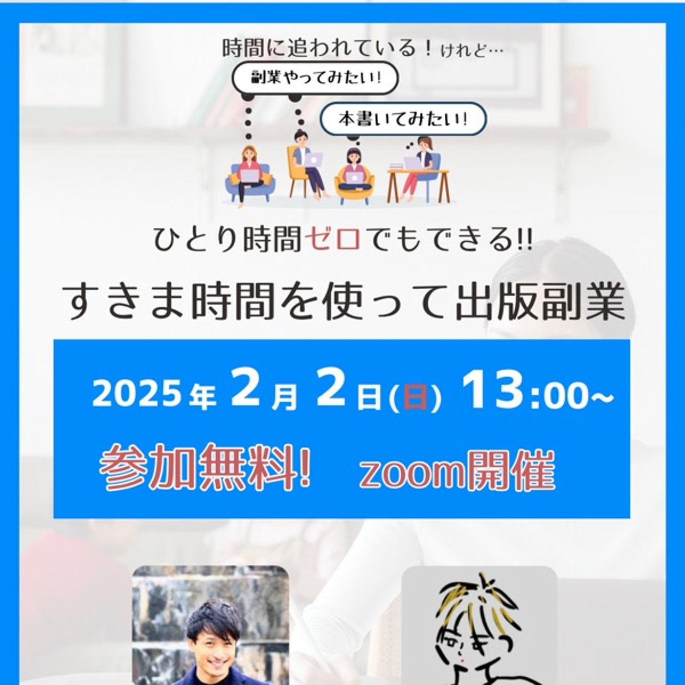ライブ配信したいんだけどね…🤫ｺｿｺｿ episode artwork