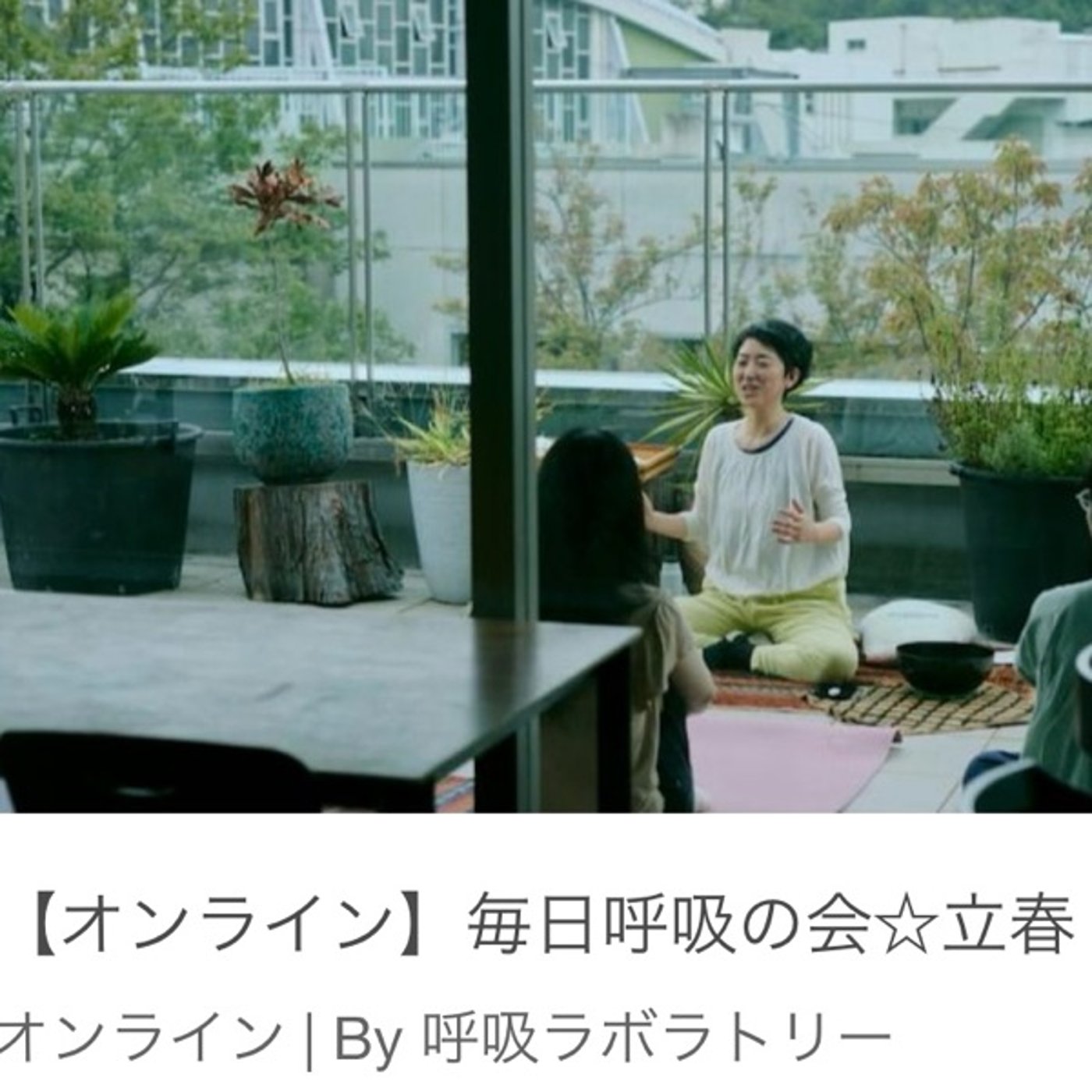 2025/01/29  #67   お財布が小さくなったら解放が起きた話 episode artwork