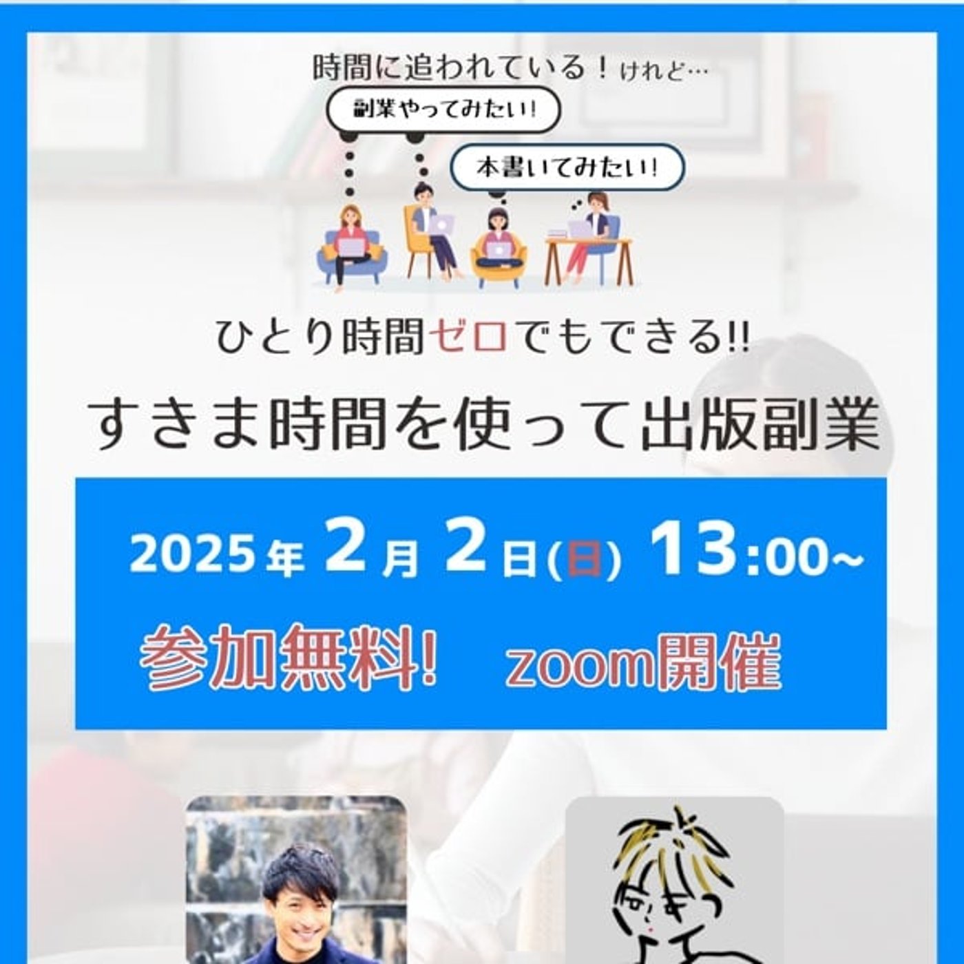 あと5回だなんて episode artwork