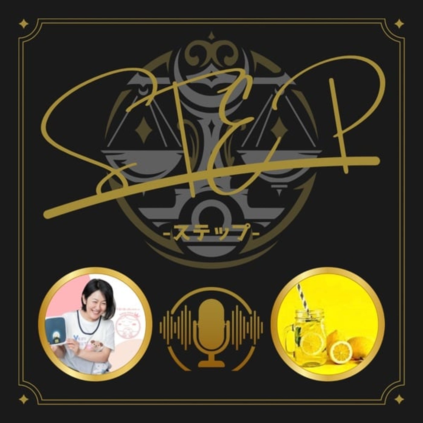 ステップseason03~3rd Break~ ステップseason03~3rd Break~