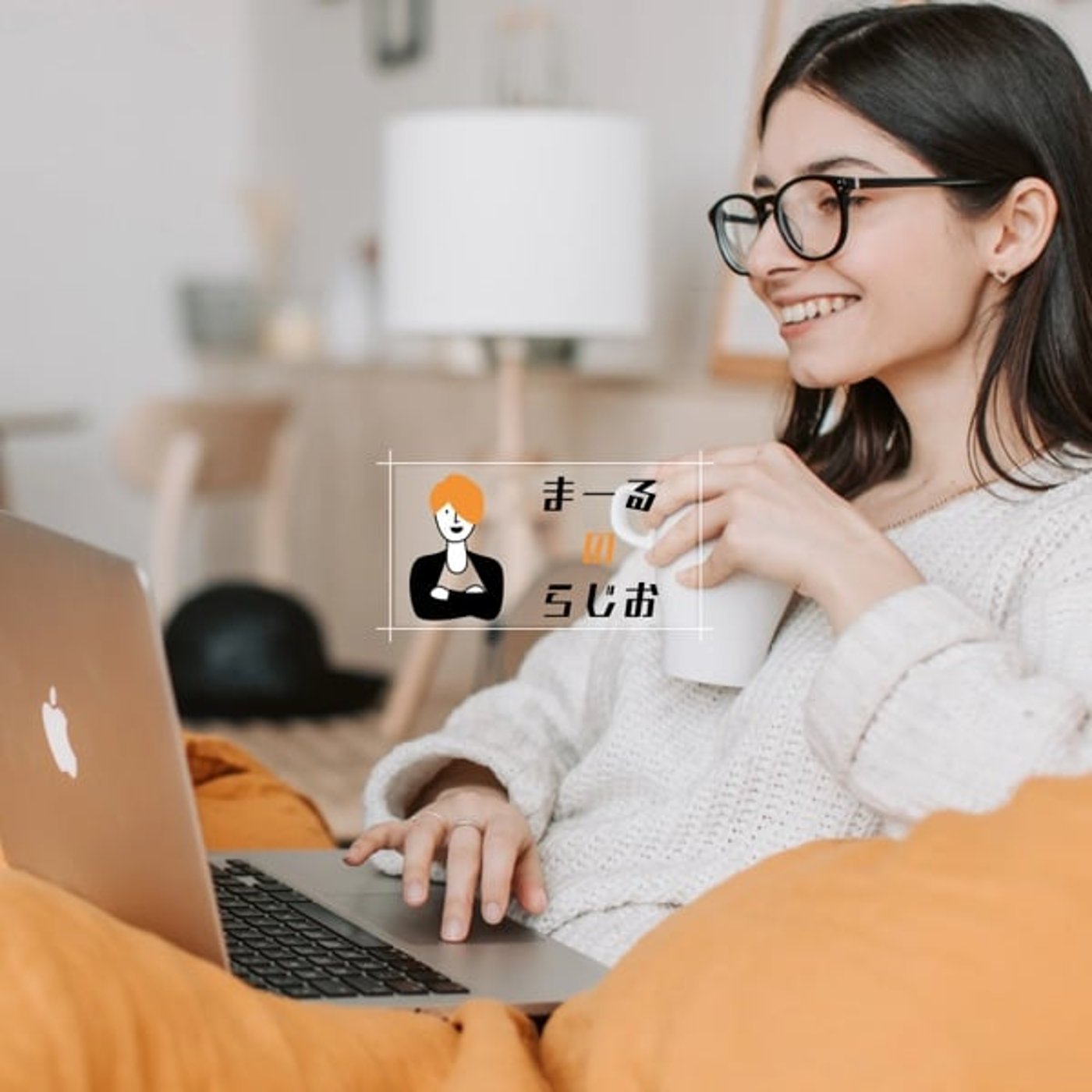 #264 まーるのらじお | Zoomの集い定期開催のお知らせ