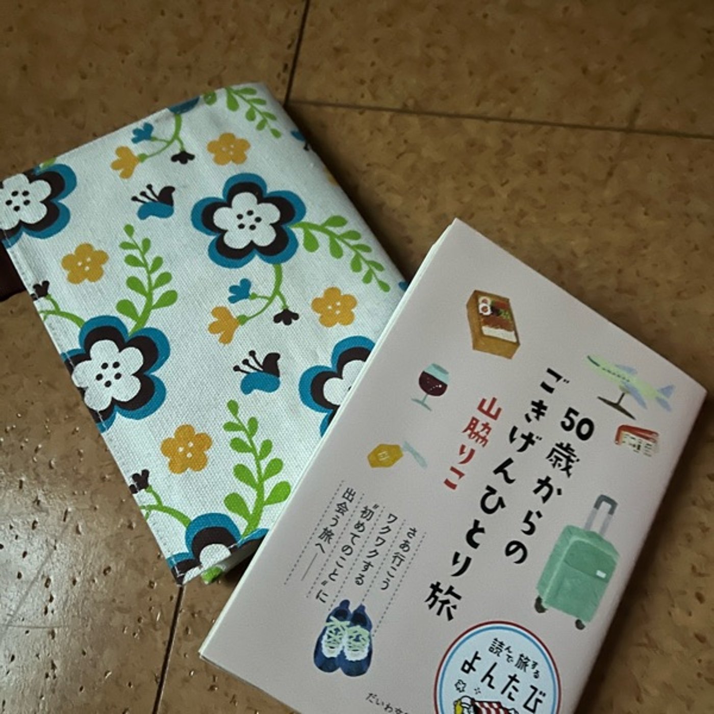 135 節分が2日の理由？と読書習慣が取り戻せたよ‼️のお話 episode artwork