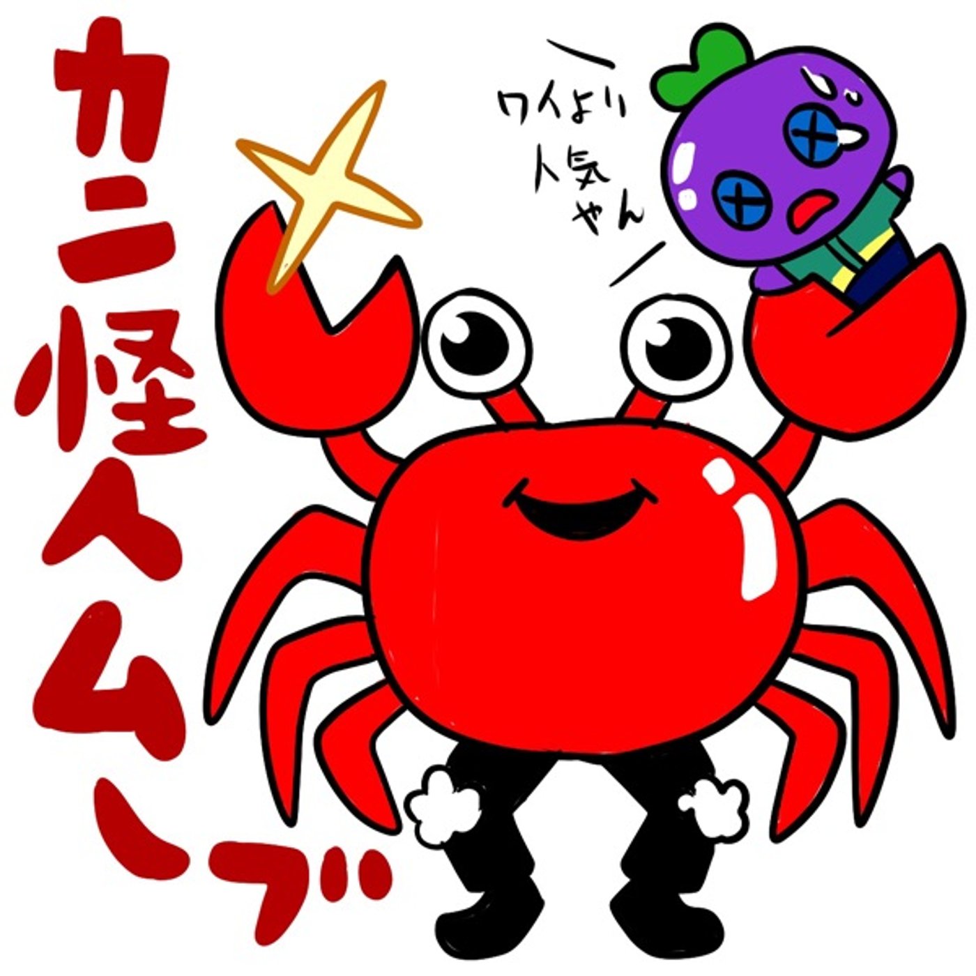 動画生成AI Viduはキャラが崩れにくいってホント⁉️ episode artwork