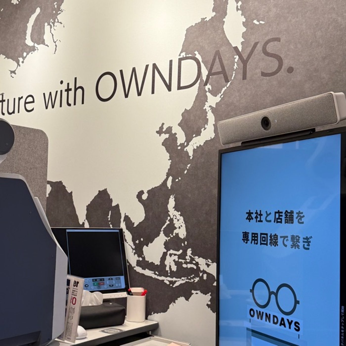 【1594回】👓13年ぶりに眼鏡購入‼️OWNDAYSさんにて episode artwork