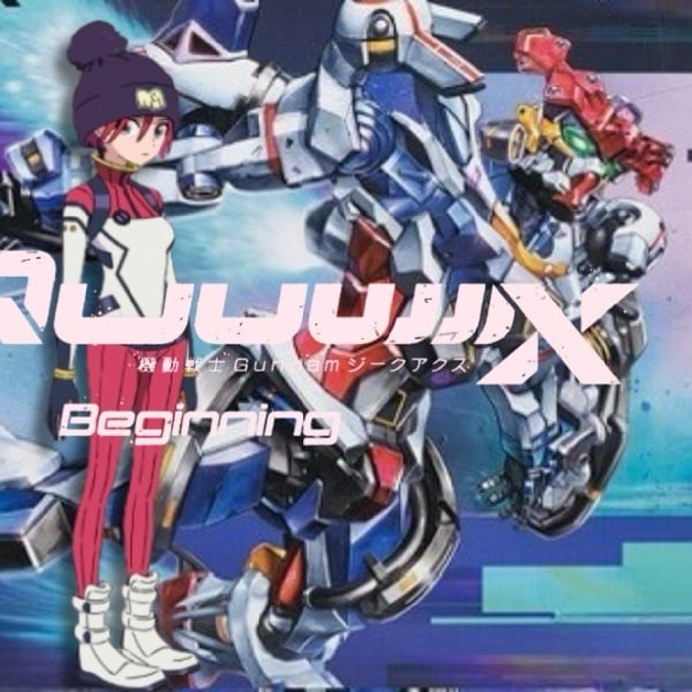 ガンダムジークアクス挿入歌英語バージョンひろくん作成