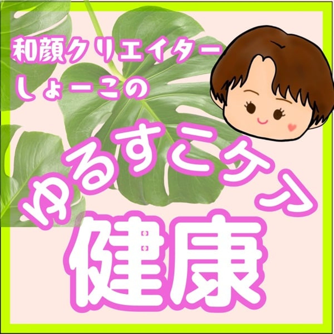 ストレス(ショック)で食欲がなくなる理由と対策