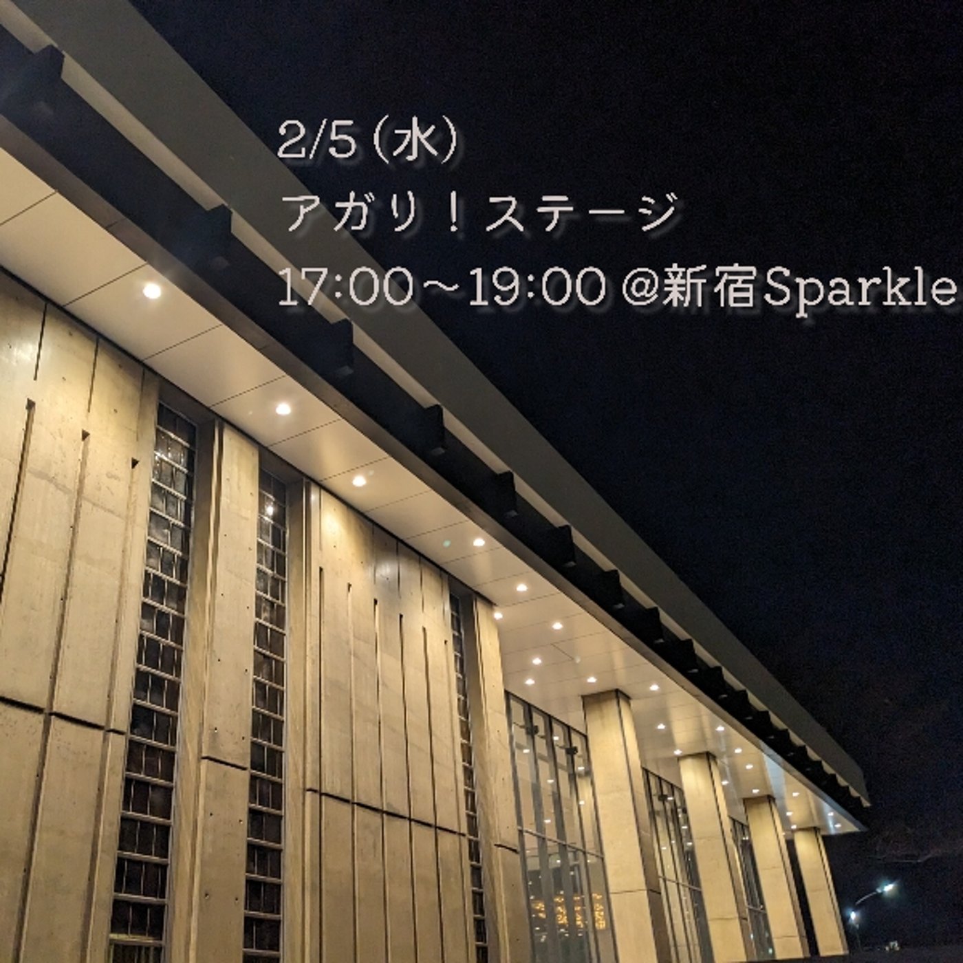 「桃太郎ミュージカル想像あるある」