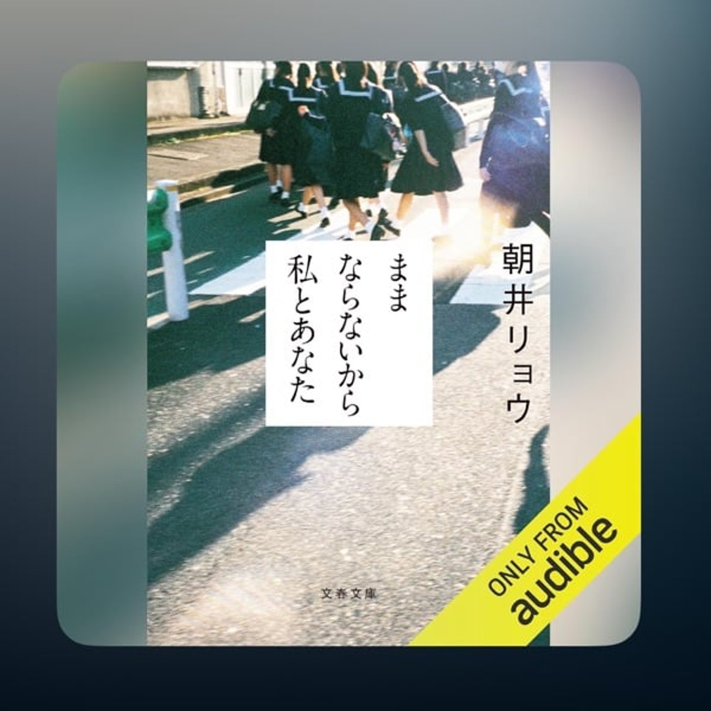一周回って結局一緒？極端な思想が対立すると… episode artwork