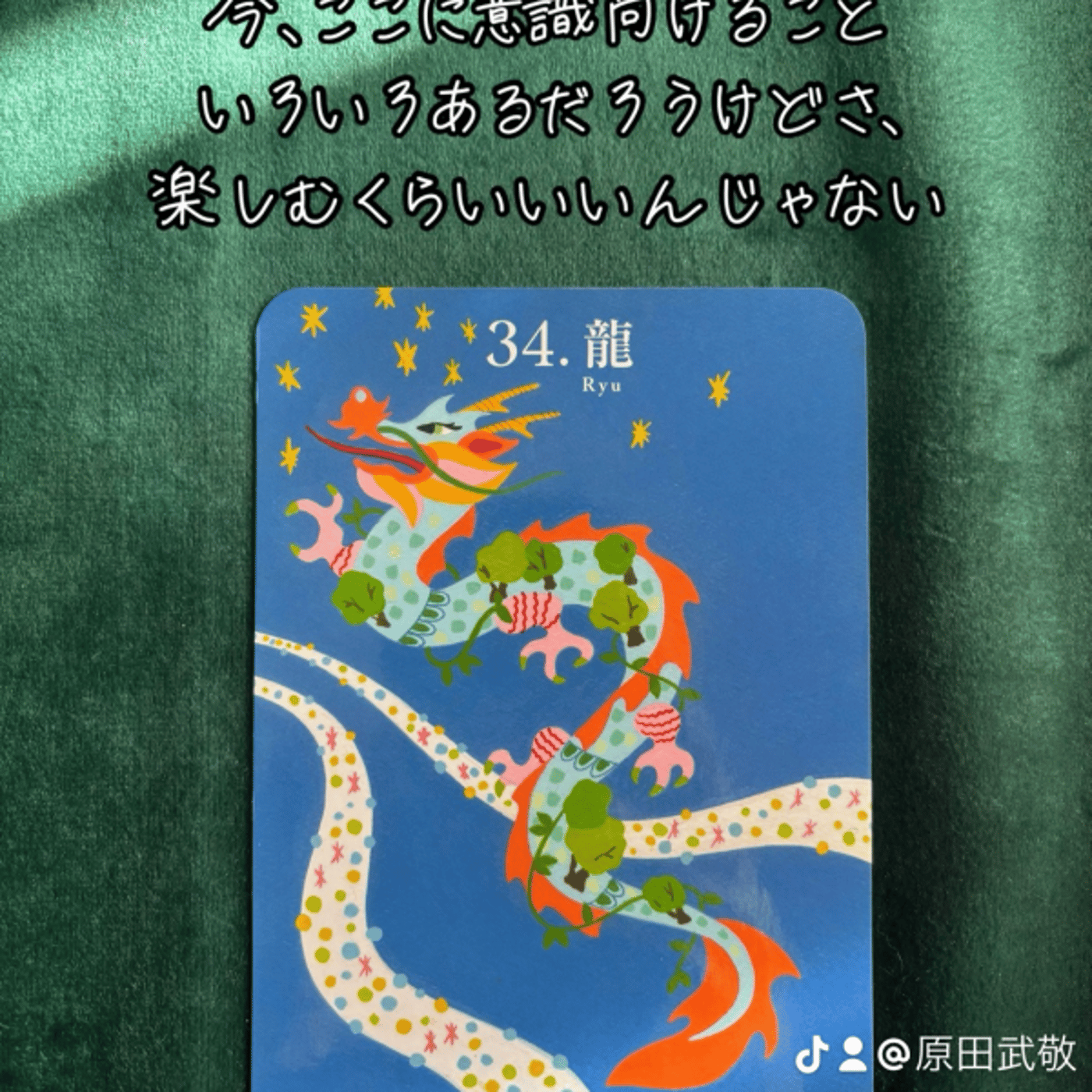 【お知らせ】一緒に遊んじゃいましょう♪