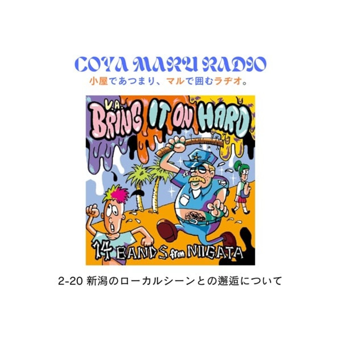coya maru radio