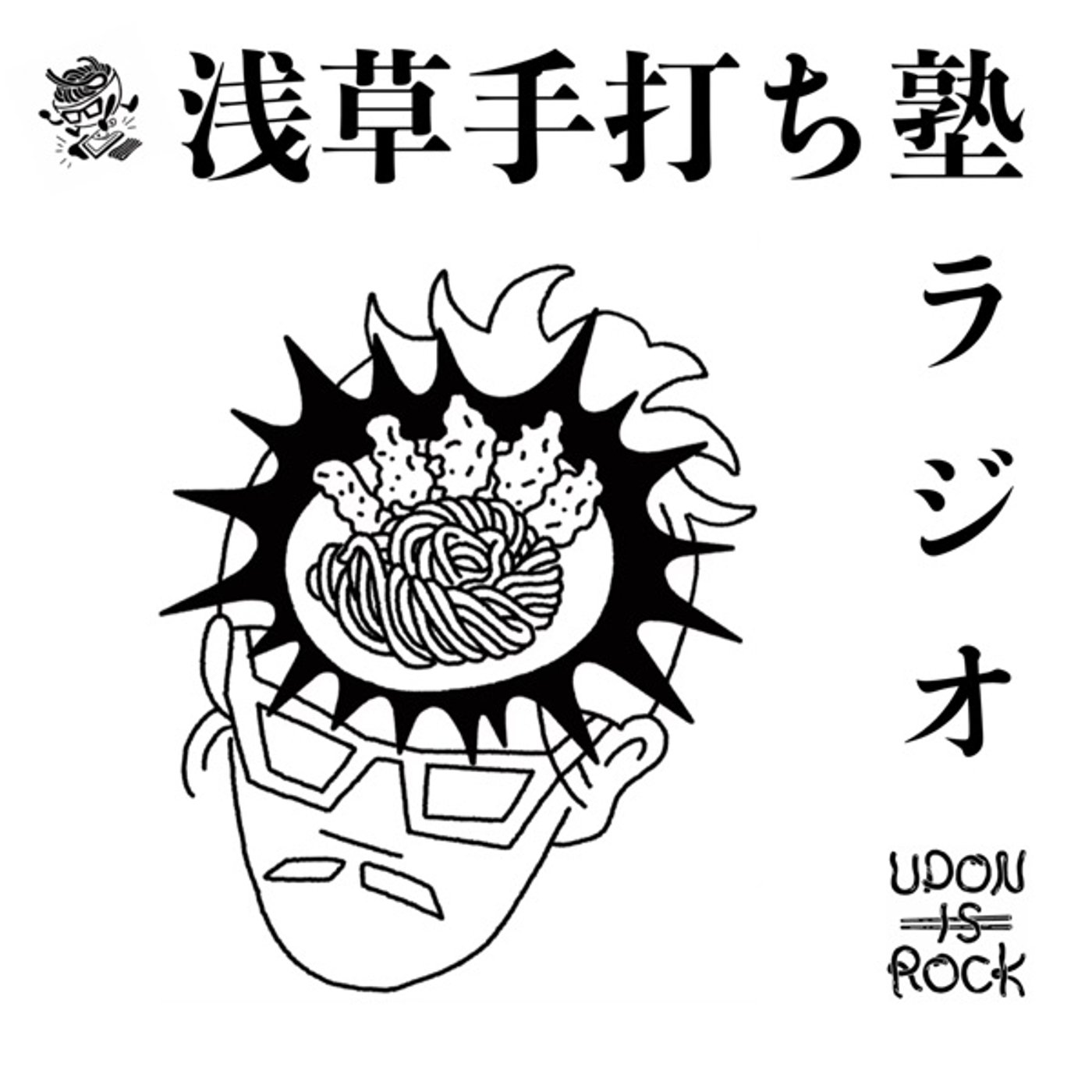 これまでの歩みと店舗をどう成長させたか episode artwork