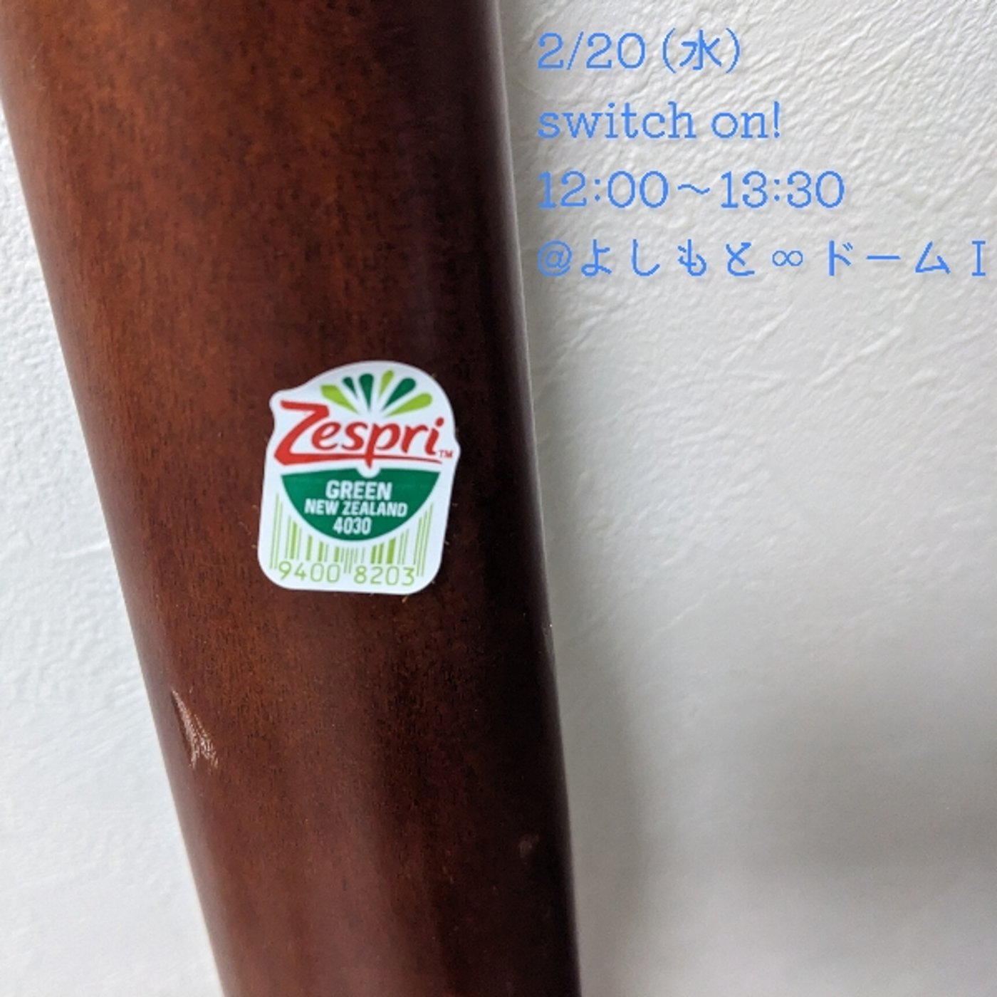 「滝の気持ち」