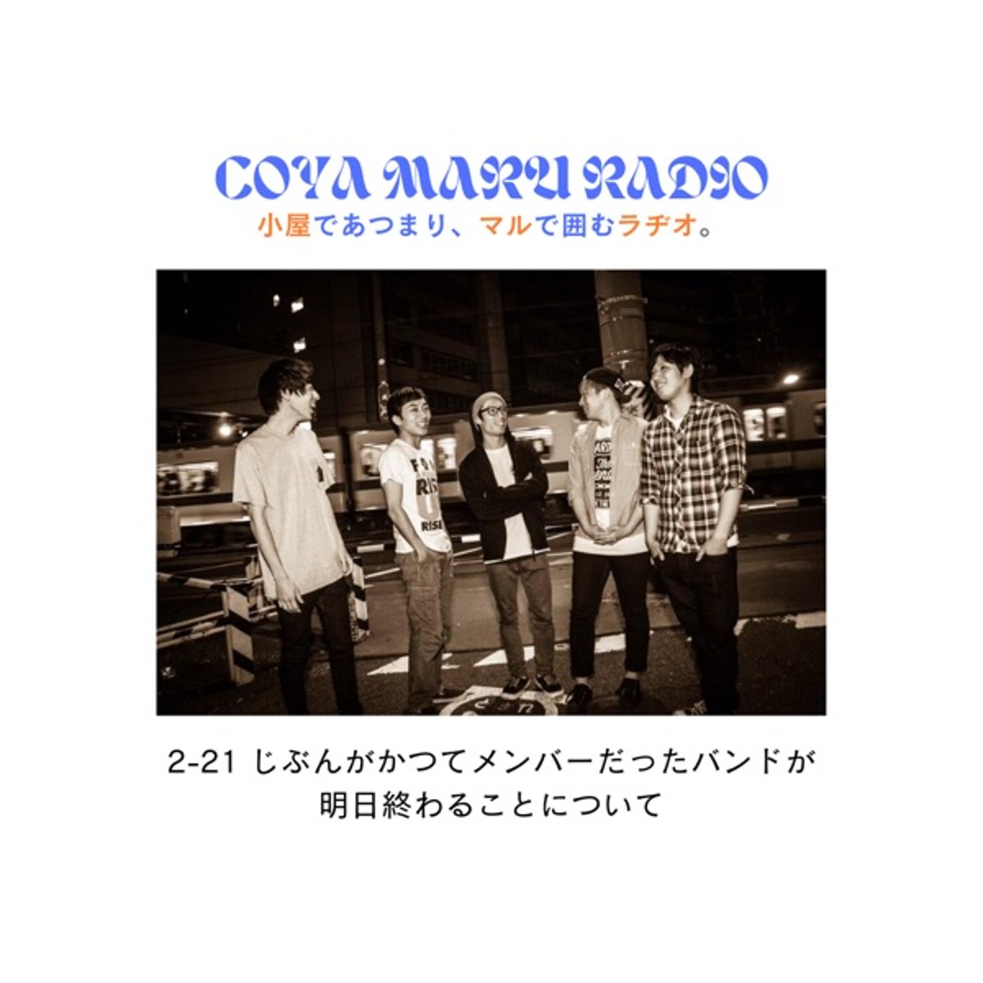 coya maru radio