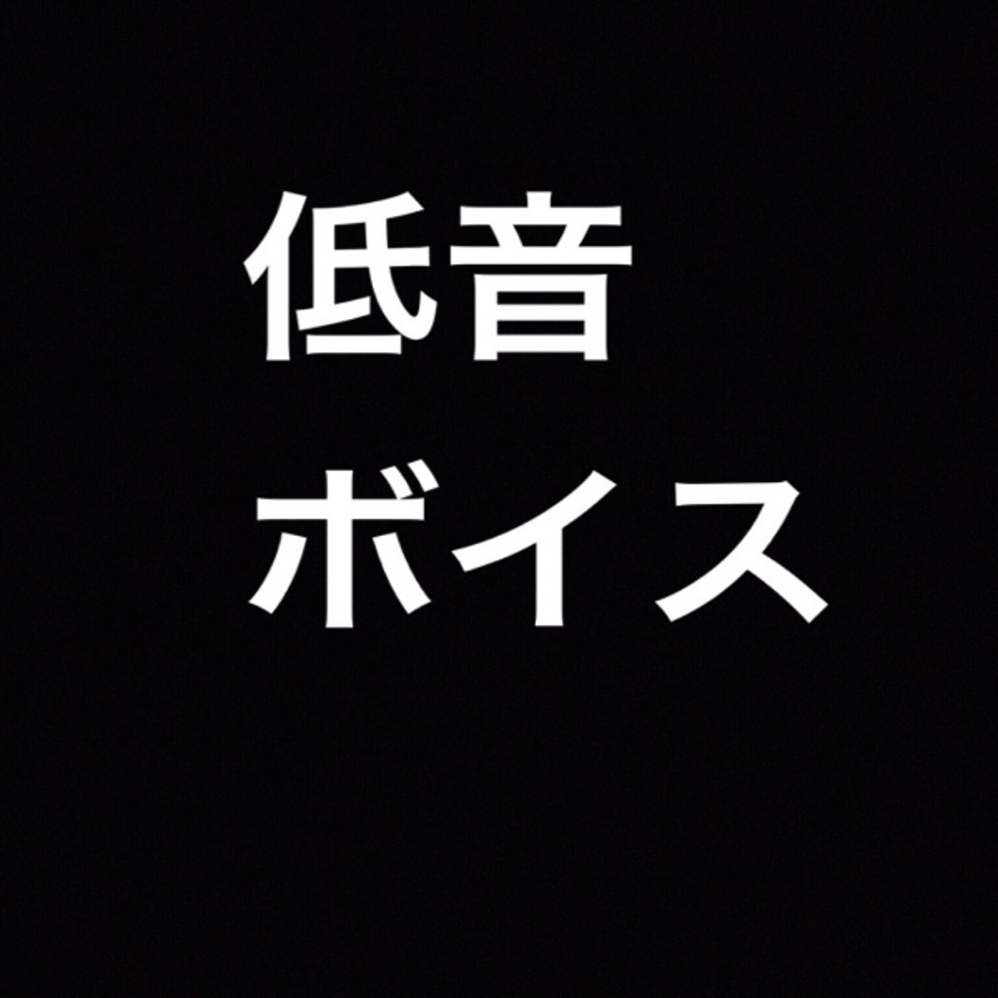 #1648 期待に応えようとしてます
