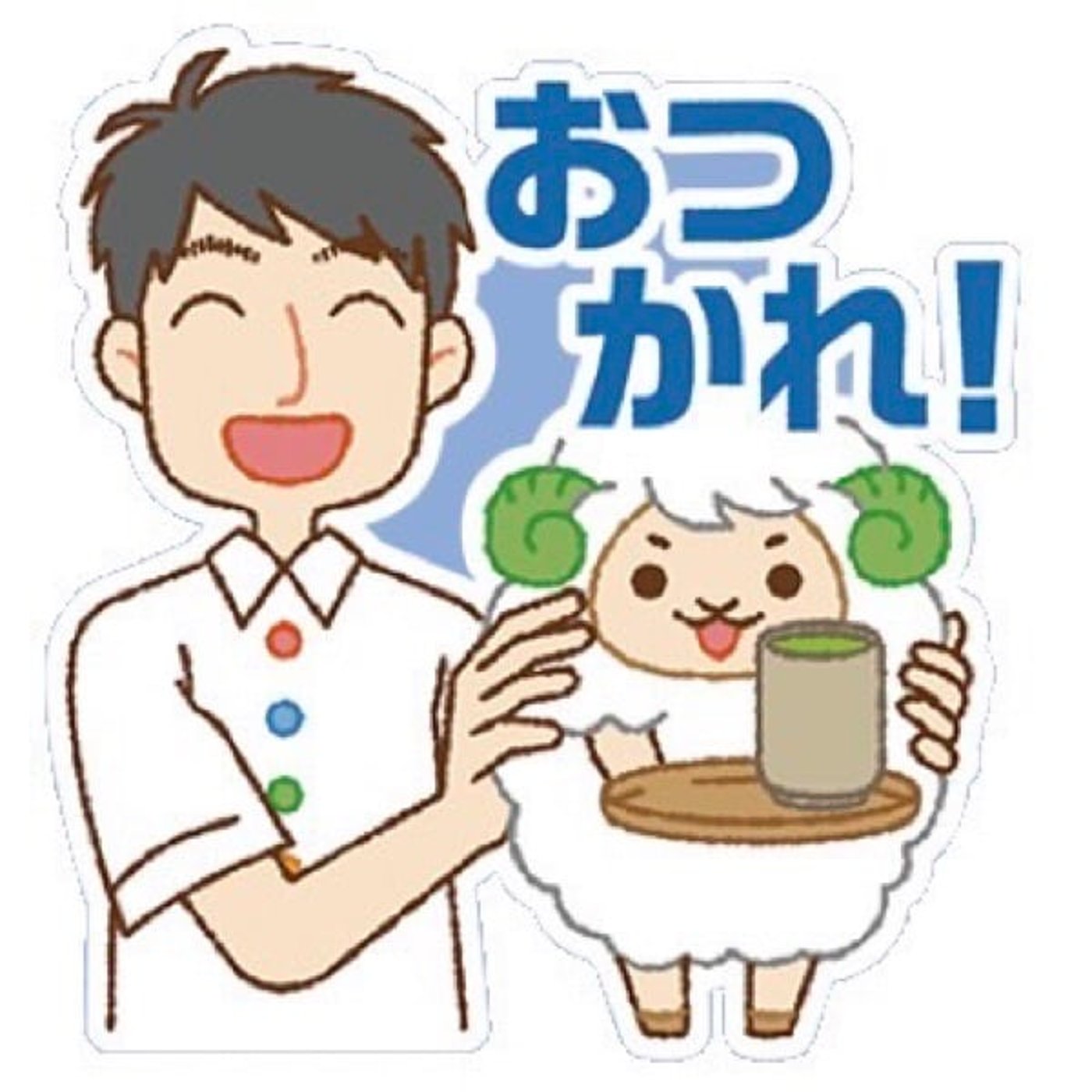 NEXT#25018  “悩みがある”ということ