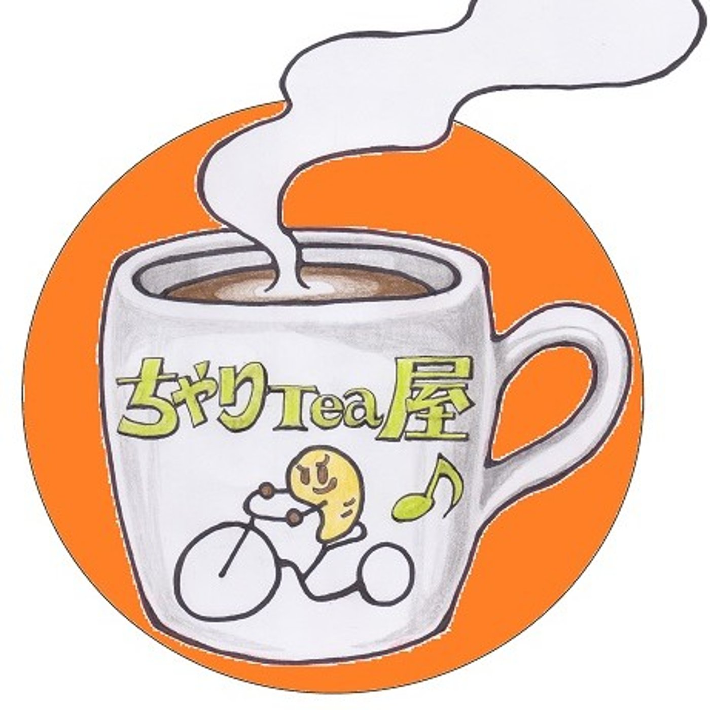 #01ちゃりTea屋♪って何！？ episode artwork