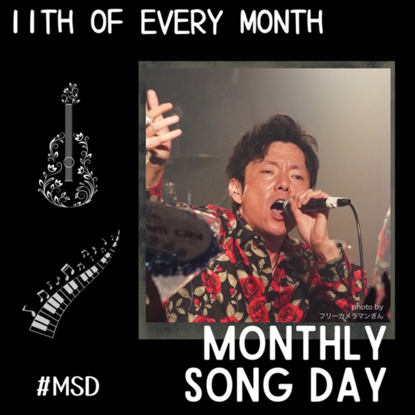 【MSD2502】 ROCKET DIVE / hide with S.B. episode artwork