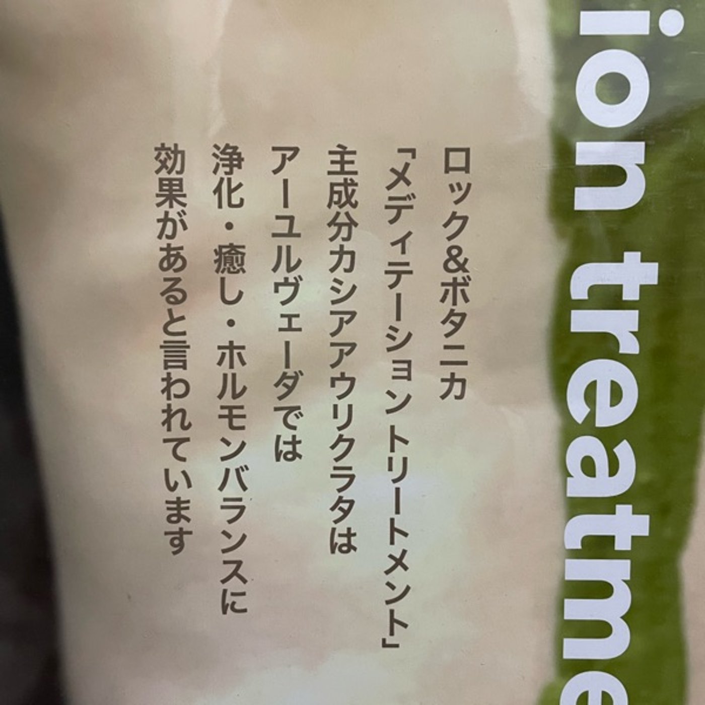 「好きを仕事に」って軽いなぁ、と感じた話 episode artwork