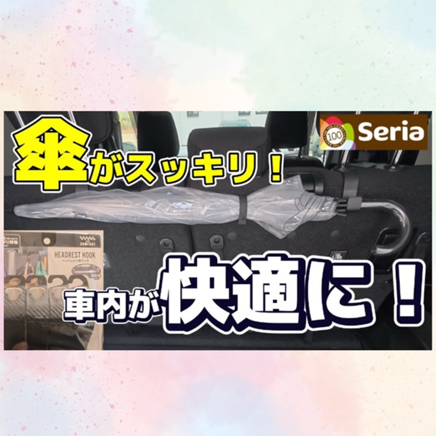本日19時45分ポチ男チャンネル更新日 episode artwork