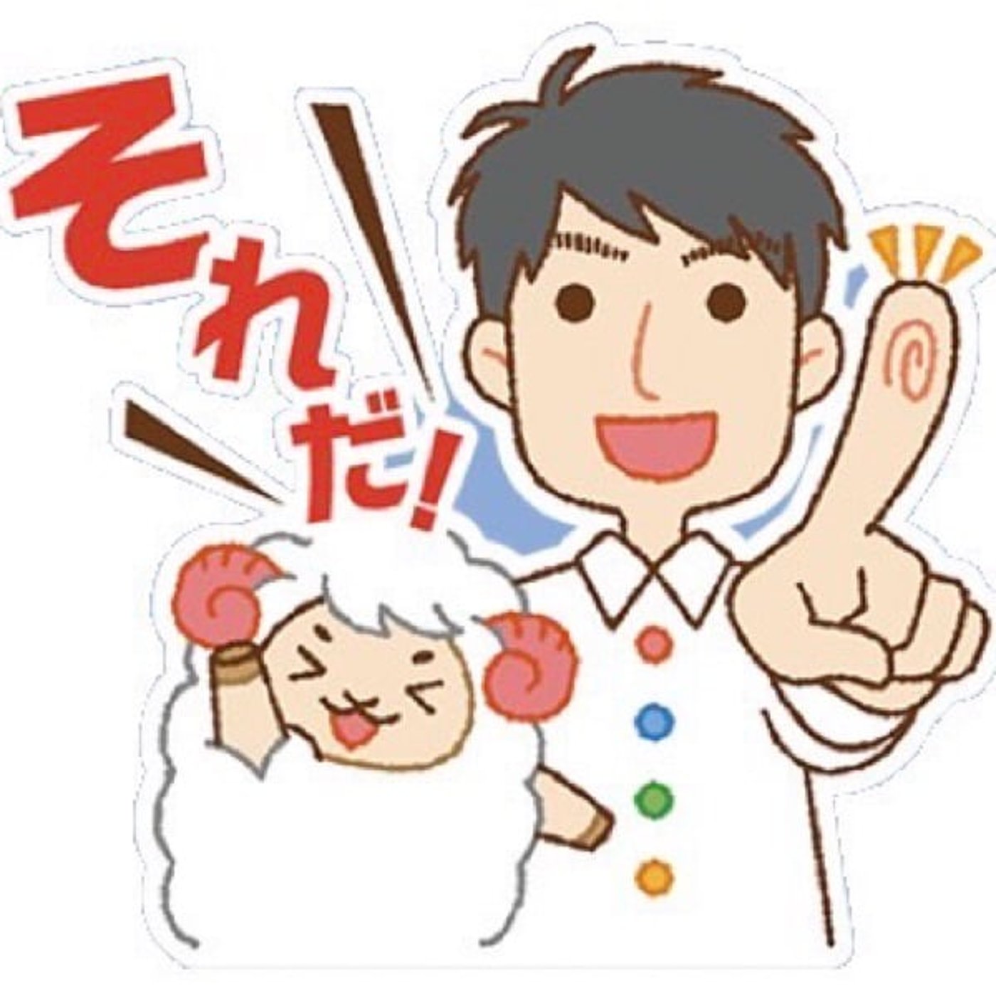 NEXT#25020  切り開く人と誰かに期待する人の違い